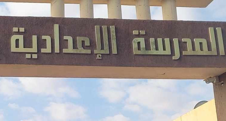 سوسة: رجل أعمال يتكفل بتمويل بناء مدرسة إعدادية 