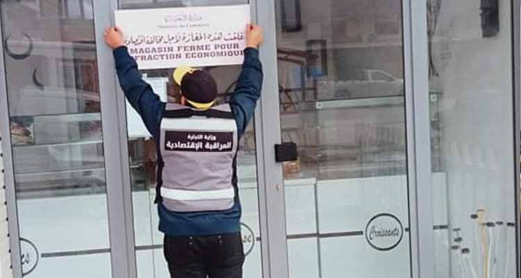 بنزرت: إيقاف ثلاث مخابز نهائيا عن العمل 