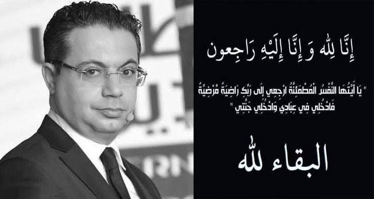 القاضي حكيم بن سلطان في ذمة الله