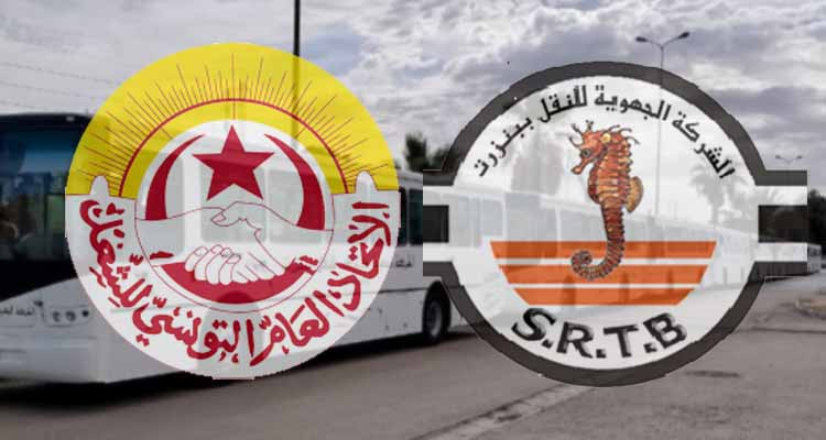 أعوان الشركة الجهوية للنقل ببنزرت يلغون إضرابهم 