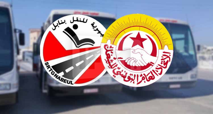 نقابة أعوان صيانة حافلات شركة نابل يشرعون في تحرك احتجاجي فوري 