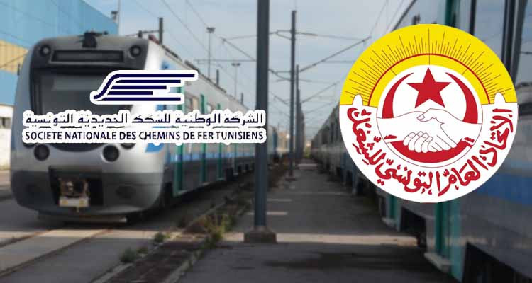 أعوان الشركة الوطنية للسكك الحديدية يضربون عن العمل ليومين 