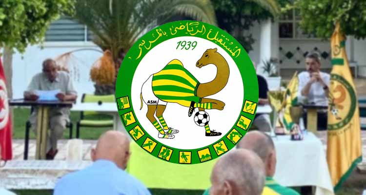 مستقبل المرسى: التمديد في آجال الترشح لرئاسة وعضوية الهيئة المديرة  