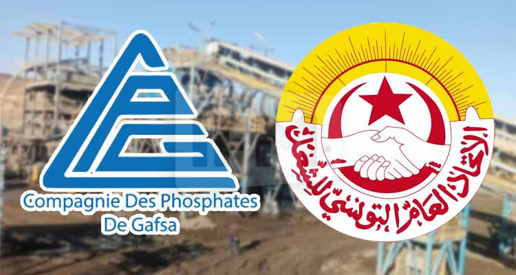 إلغاء إضراب أعوان شركة فسفاط قفصة  