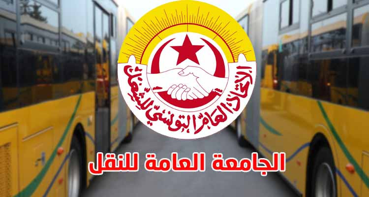 عقد جلسة صلحية ثانية من أجل إلغاء إضراب أعوان شركات النقل