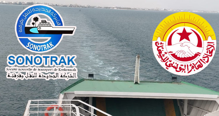 إلغاء إضراب أعوان الشركة الجديدة للنقل بقرقنة