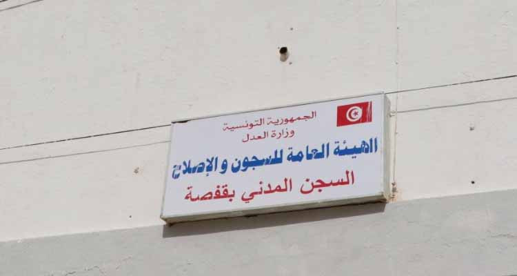 القضاء يبرئ سجينا من تهمة إتيان أمر موحش ضد رئيس الدولة 