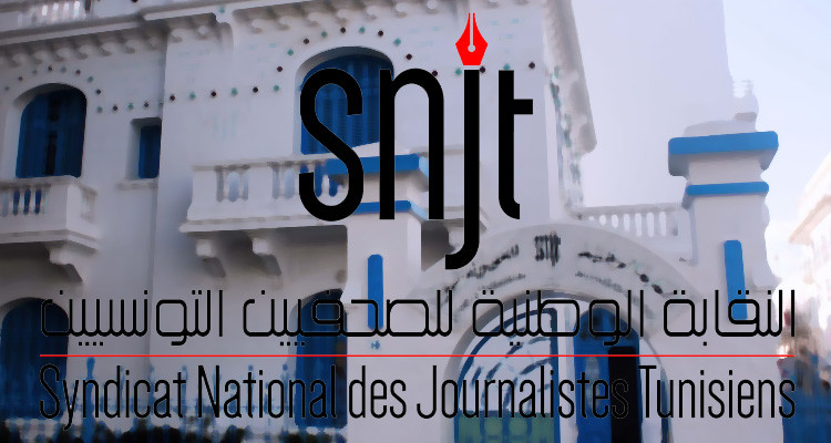 نقابة الصحفيين تتهم ''الدخلاء''بتصوير جمهورالمهرجانات خلسة