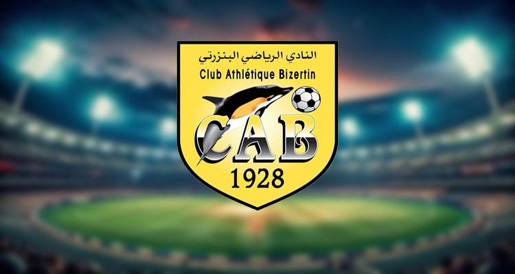 هيئة النادي البنزرتي تندد بـ''الاعتداء الهمجي'' على الحكم المساعد مروان سعد 