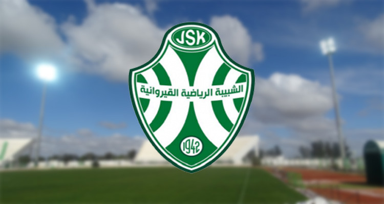 رسمي: شبيبة القيروان تستضيف منافسيها بملعب حمدة العواني
