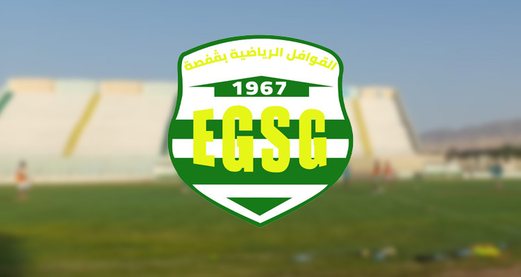 الفيفا يصدر حكما جديدا بالمنع من الانتدابات على قوافل قفصة 