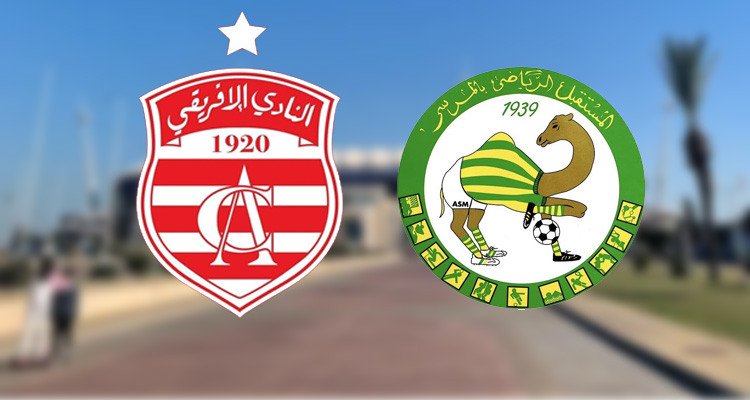 هيئة مستقبل المرسى ترفض تسلم استدعاءات نظيرتها بالنادي الافريقي 