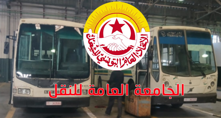 جامعة النقل تستنكر وتوجه أصابع الاتهام إلى الحكومة 