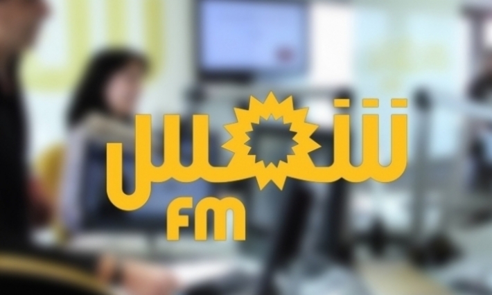 صحفيو وعمال إذاعة "شمس آف آم" يواصلون اعتصامهم لليوم السادس