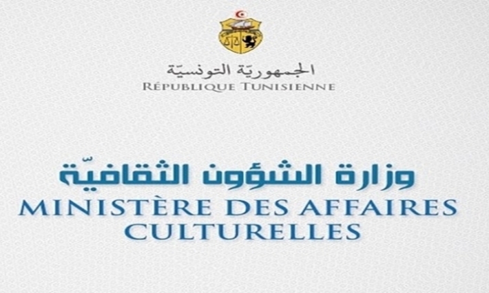 تأجيل المهرجانات والتظاهرات الثقافية والفنية المبرمجة 