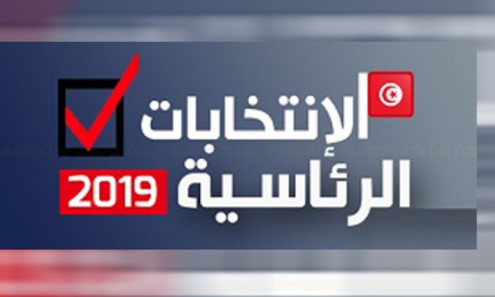 الانتخابات الرئاسية في أرقام 