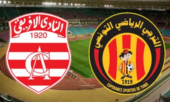 الترجي الرياضي - - النادي الإفريقي: تشكيلة الفريقين 