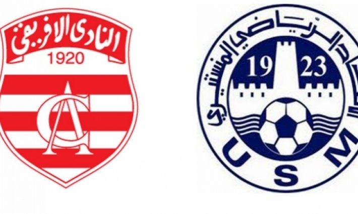 الرابطة المحترفة الأولى: الاتحاد المنستيري يباغت النادي الإفريقي 