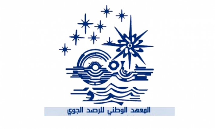 معهد الرصد الجوي: احتفالات مميزة باليوم العالمي للأرصاد الجوية