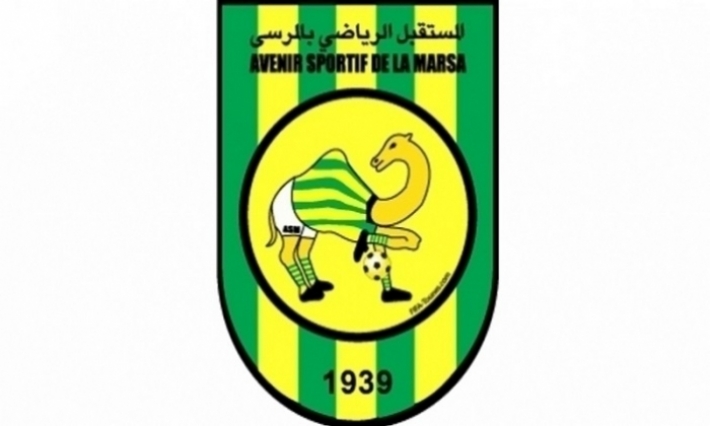 مستقبل المرسى يحتفل بمرور سبعين سنة على انبعاثه 