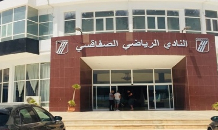 النادي الصفاقسي يطلق حملة ''مع بعضنا نزينو لوكالنا'' 