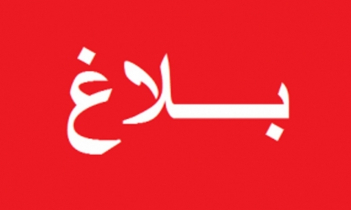 وزارة الشؤون المحلية والبيئة تتفاعل إيجابيا مع الحملة الوطنية التطوعية نظّف بلادك