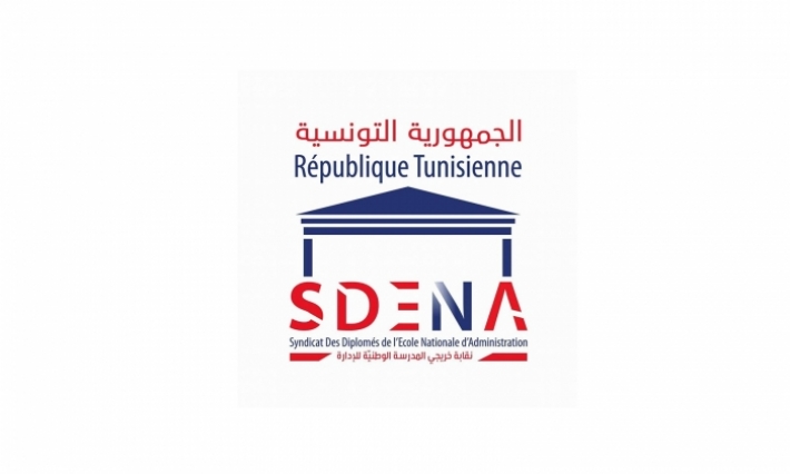 نقابة خريجي المدرسة الوطنية للإدارة: قوات أمنية رابطت صباح اليوم أمام مقر المدرسة لمنع خريجيها من الاعتصام داخلها