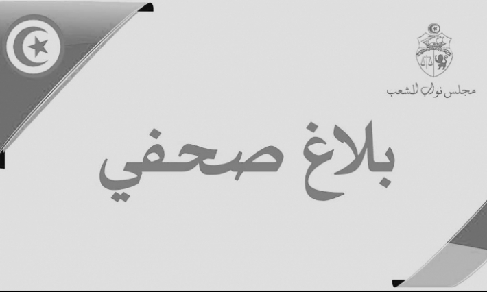 إلغاء الاحتفال بالذكرى 62 لعيد الجمهورية