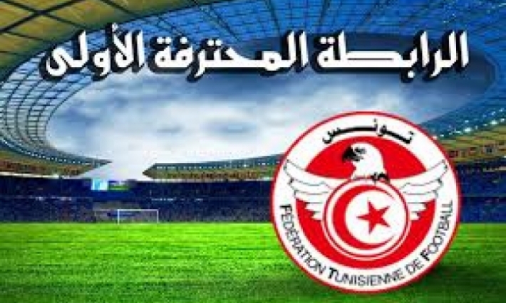 إتحاد تطاوين يوقف زحف الترجي ومستقبل سليمان أكبر المستفيدين