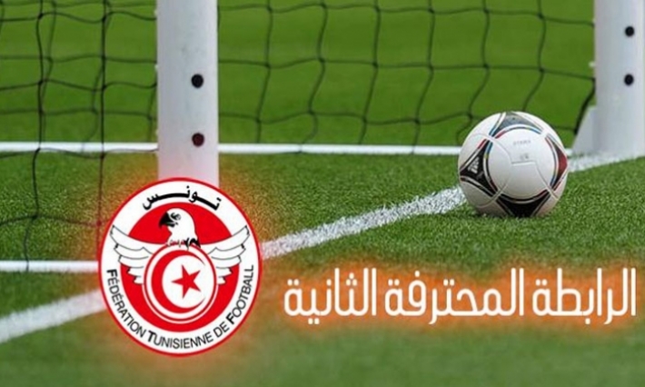 الرابطة الثانية: مستقبل سليمان يتصدر المجموعة الأولى وهلال الشابة يقترب أكثر فأكثر من خط الصعود في المجموعة الثانية