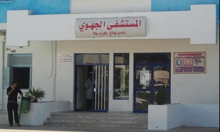 احتجاجات في المستشفى الجهوي بسيدي بوزيد