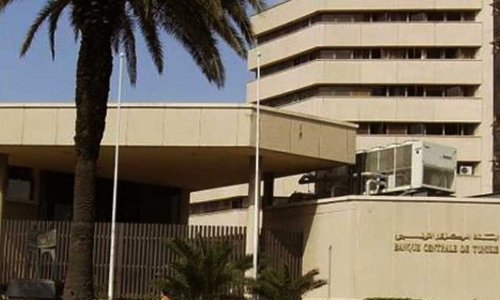 البنك المركزي التونسي يتراجع عن الترفيع في نسبة الفائدة المديرية