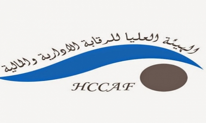 هيئة الرقابة الإدارية والمالية ترصد قرابة 4 آلاف إخلال كل سنة