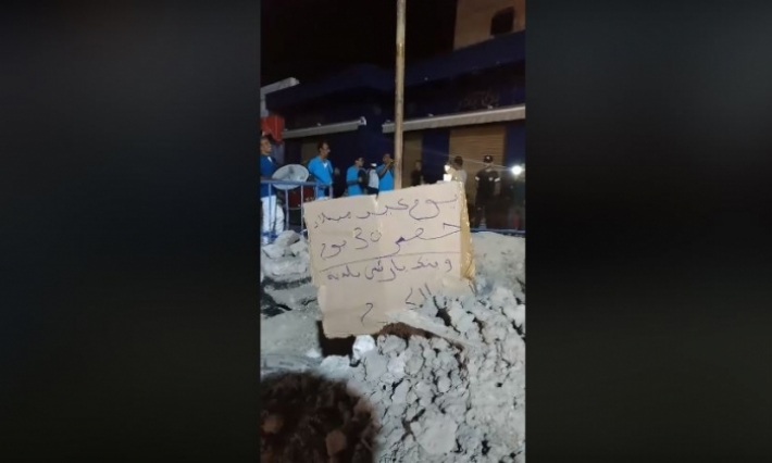 حركة احتجاجية بطريقة رمزية في الكرم تجذب اهتمام التونسيين: عيد ميلاد الحفرة