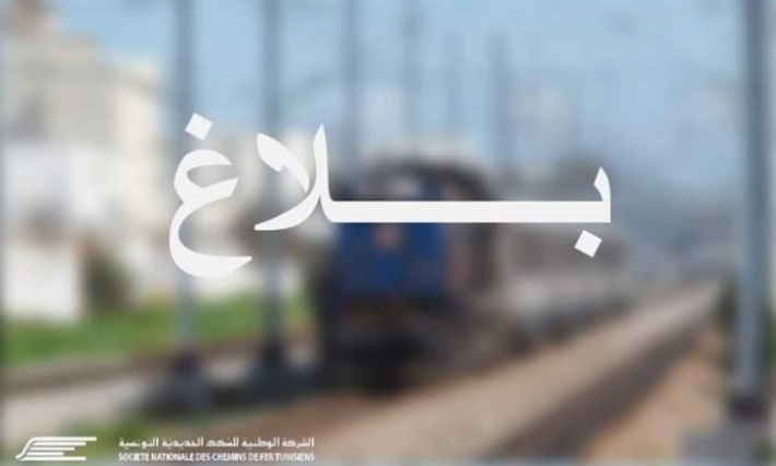جنوح قطار قادم من قابس إلى تونس عن السكة