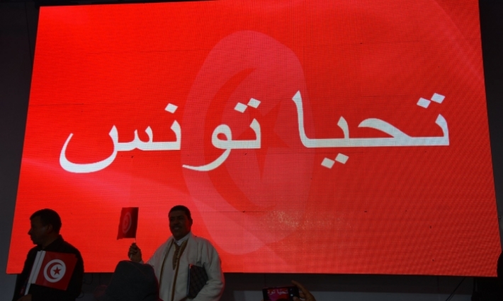 أنا يقظ تضع حزب تحيا تونس في موقف محرج