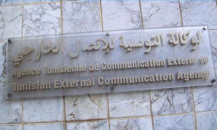 بالفيديو.. حميدة بن جمعة: لو كانت ATCE موجودة عمرو ما كان ينجم صحفي إسرائيلي يصور قدام وزارة الداخلية