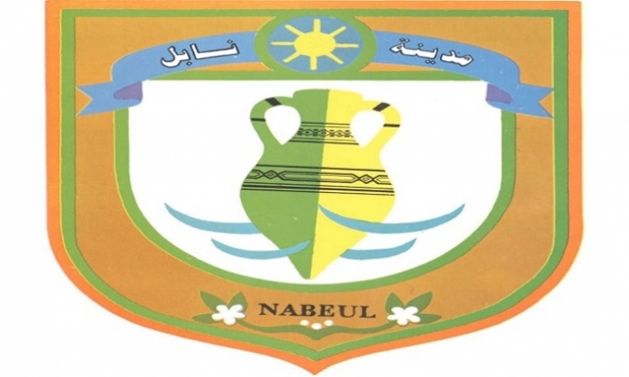 بلدية نابل تنتدب 