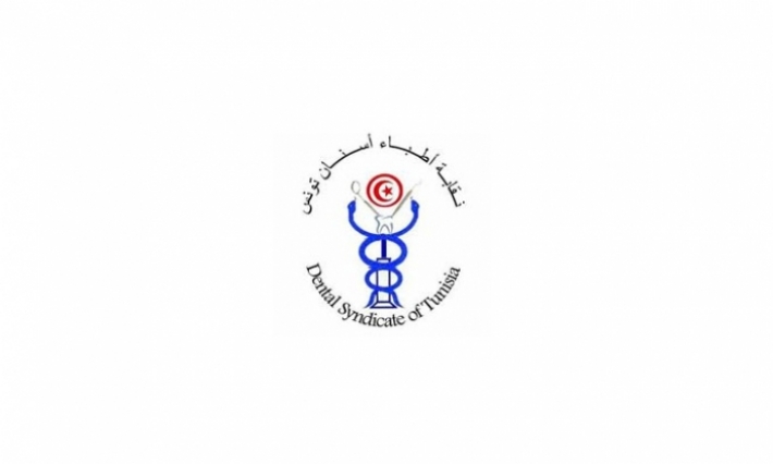 نقابة أطباء أسنان تونس: وفاة الرضع بمستشفى الرابطة نتيجة حتمية لتدهور المنظومة الصحية ولاستخفاف السلطة التشريعية والتنفيذية بقيمتها