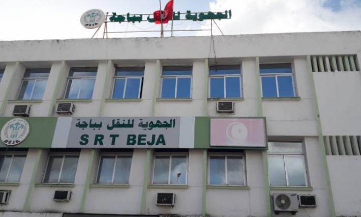 قرار بإقالة مدير عام الشركة الجهوية للنقل بباجة