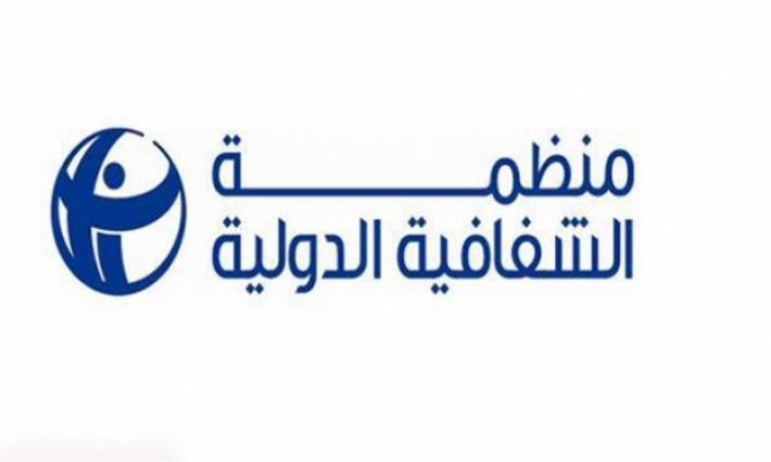 الشفافية الدولية تطالب الاتحاد الاوروبي بإبقاء التجميد على أموال مروان المبروك 