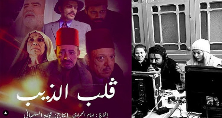 قلب الذيب