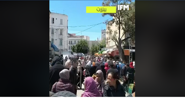 bizerte