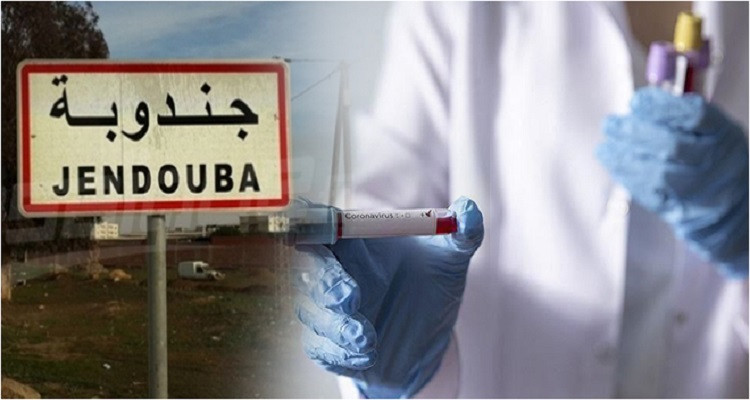 جندوبة
