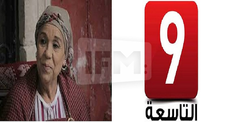latifa gafsi