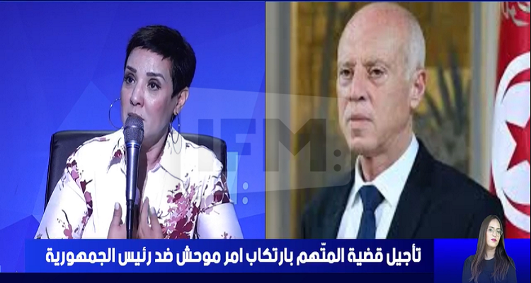 سنية الدهماني