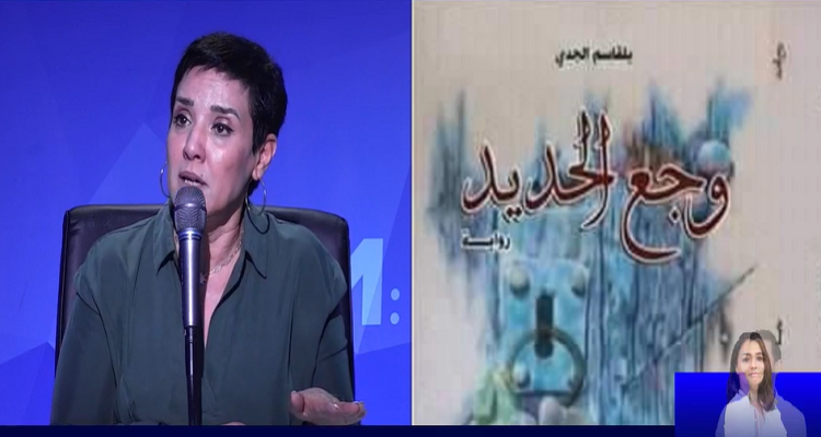 سنية الدهماني