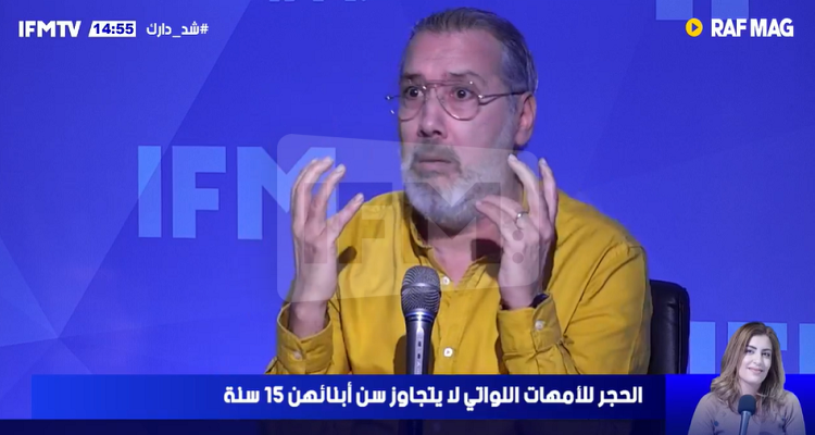 برهان بسيس