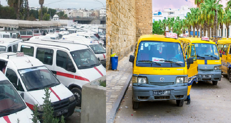 الجامعات المهنية للنقل