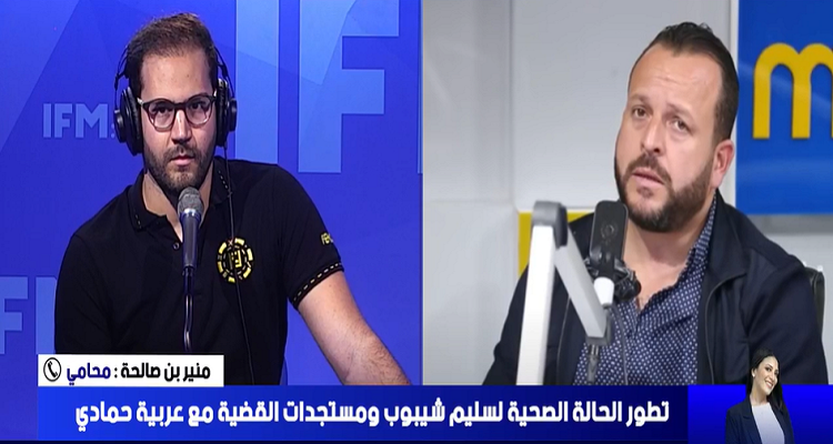 منير بن صالحة: أنا محب للنجم الساحلي لكن إهانة عربية حمادي للترجي إهانة لصرح رياضي واحد أعمدة الحركة الوطنية